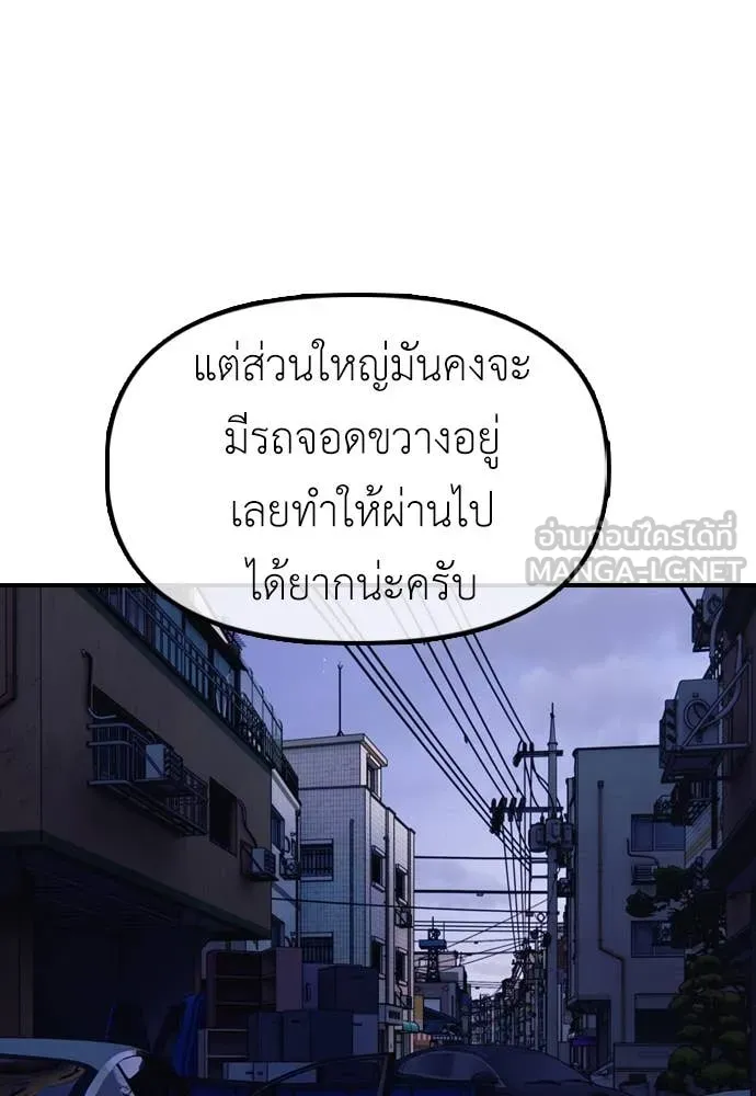 หน้า 116