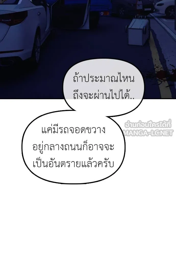 หน้า 117