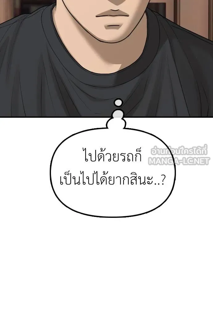 หน้า 119