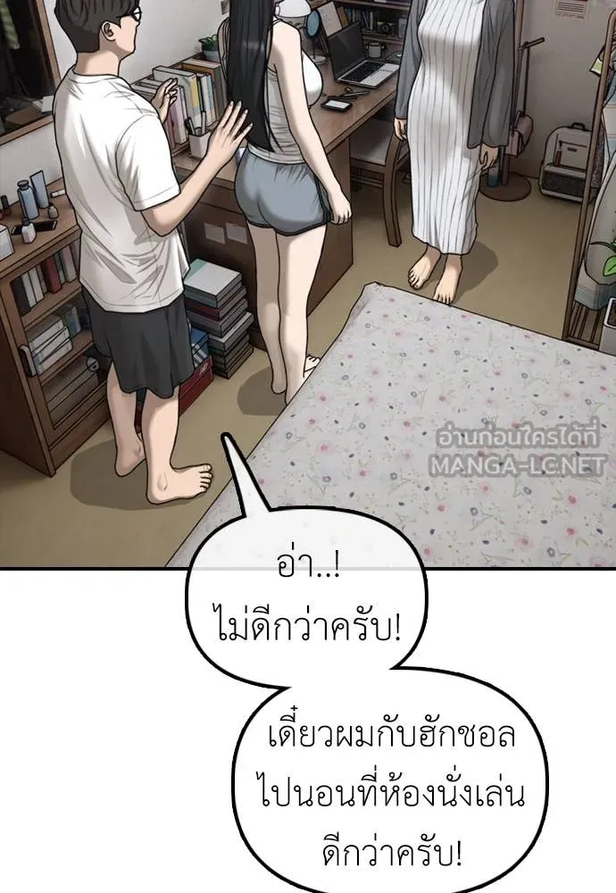 หน้า 128