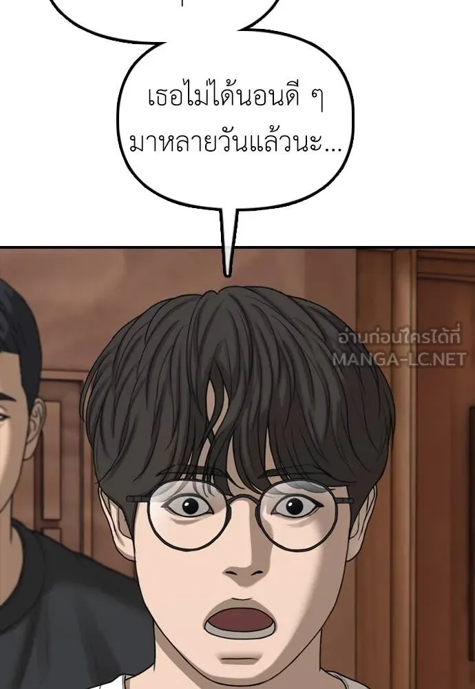 หน้า 135