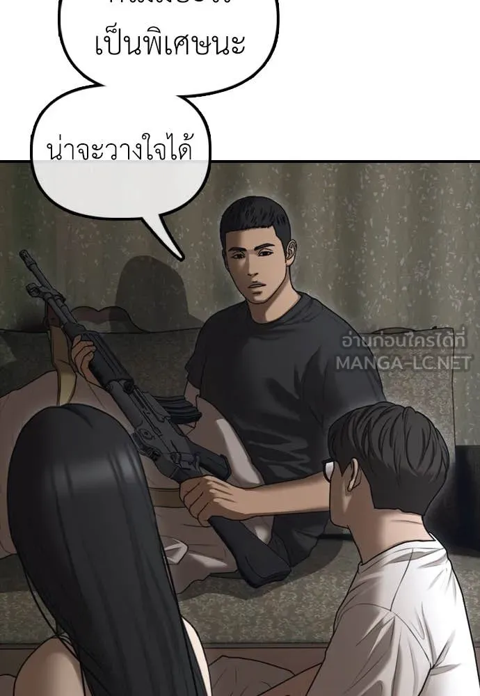 หน้า 147