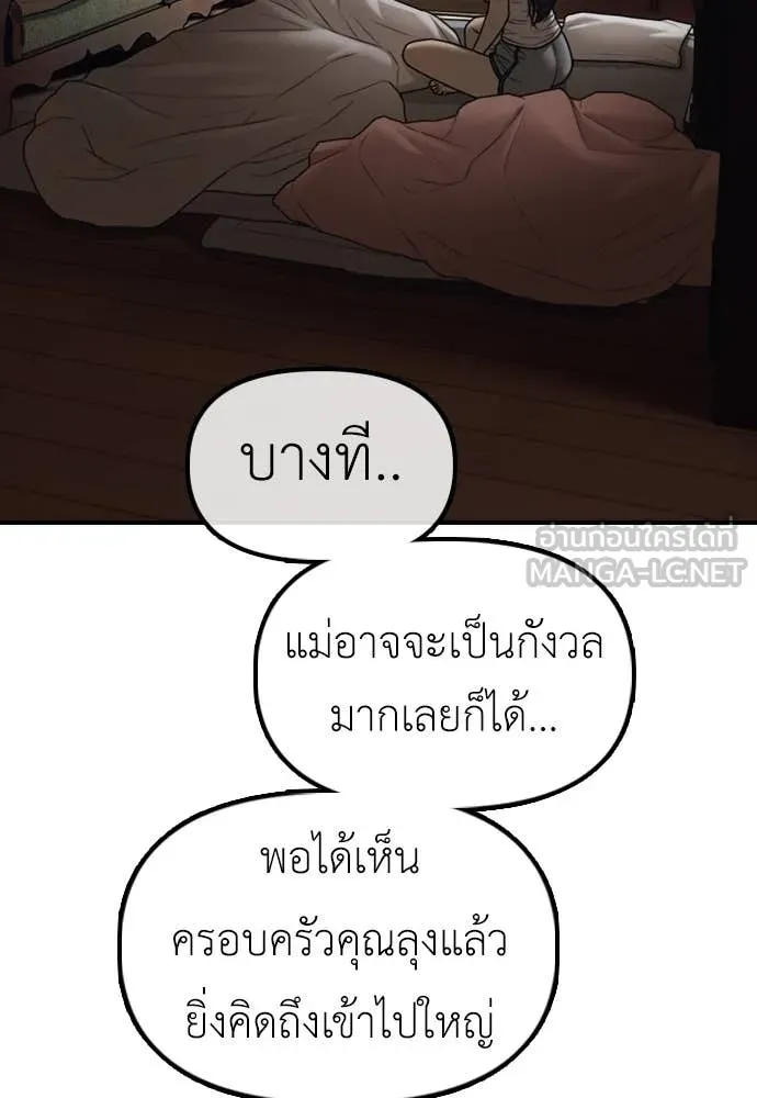หน้า 166