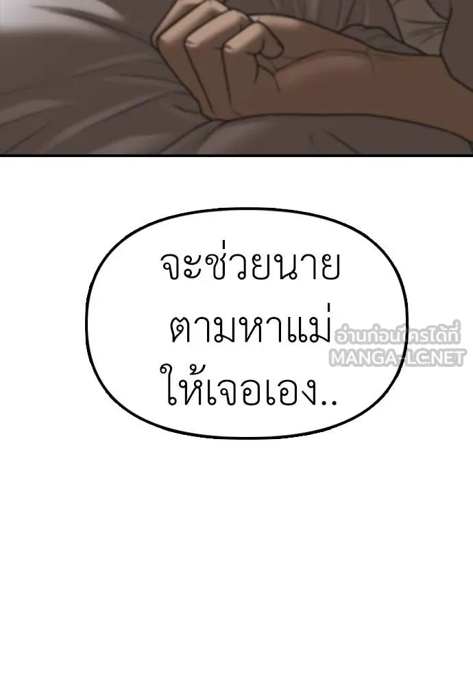 หน้า 171