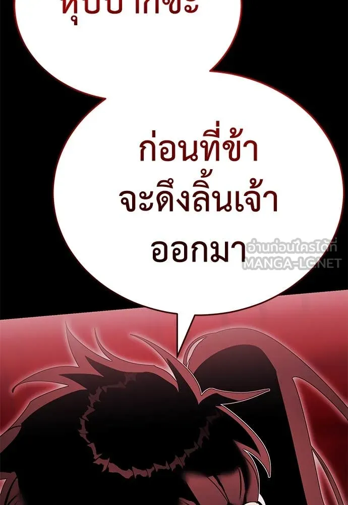 หน้า 92