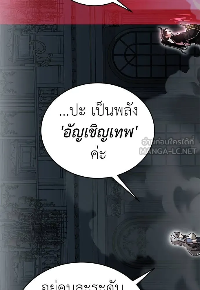 หน้า 101
