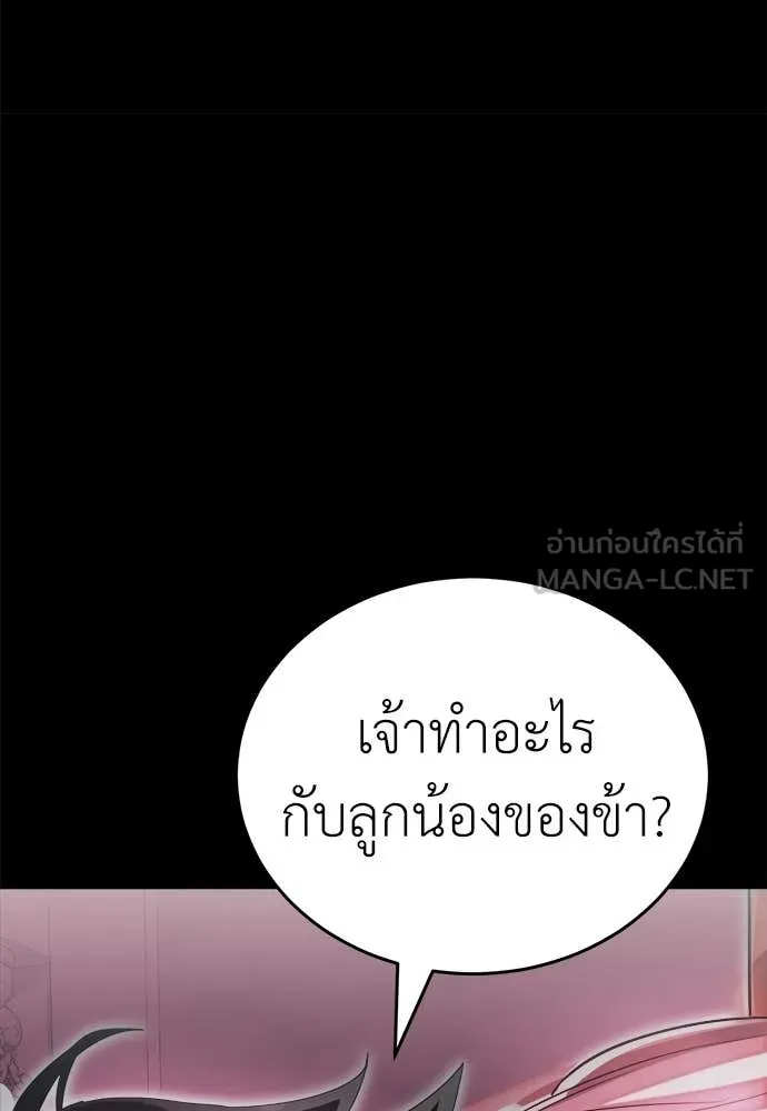 หน้า 105