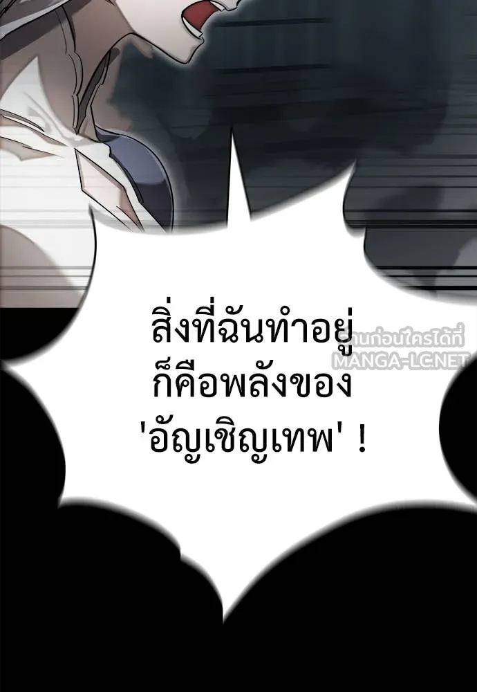 หน้า 108