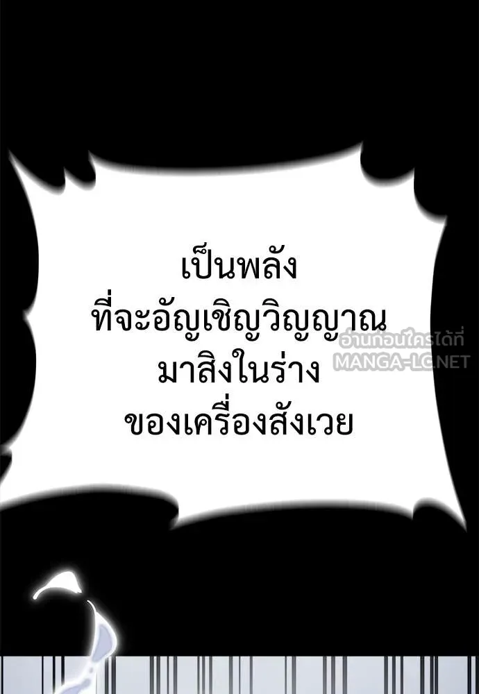 หน้า 109
