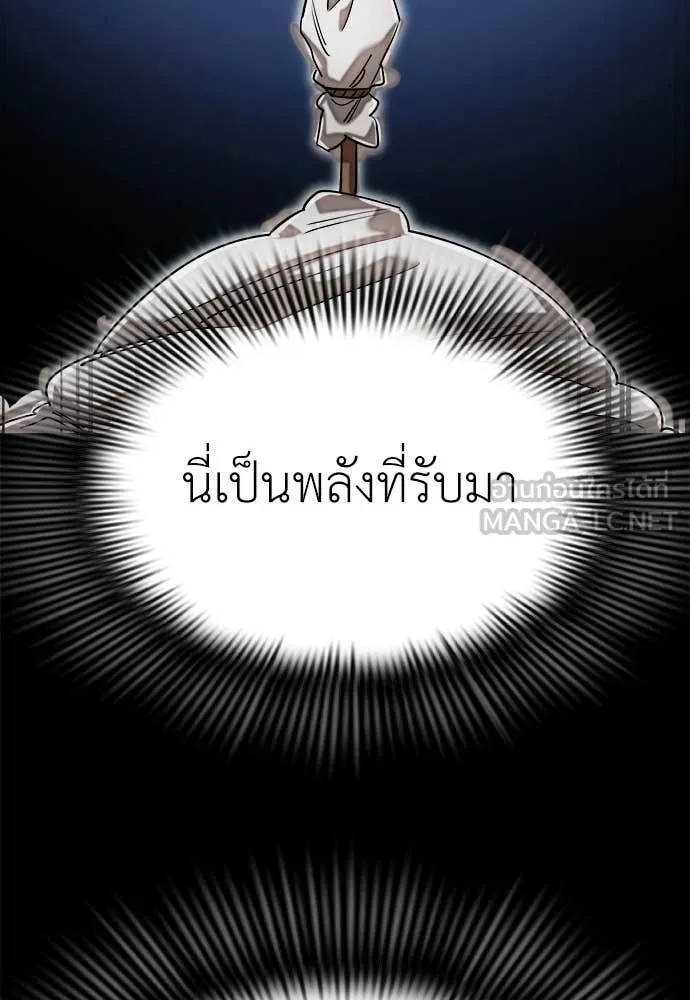 หน้า 111