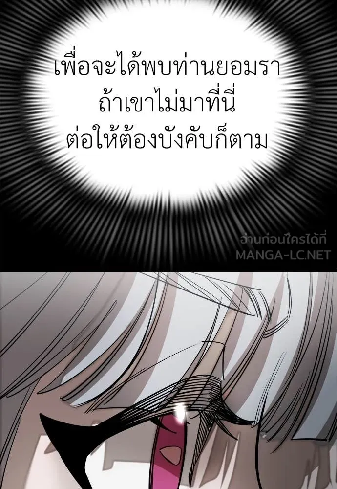 หน้า 112