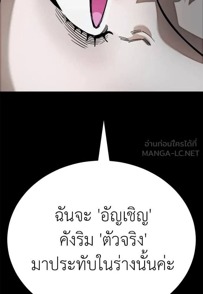 หน้า 113