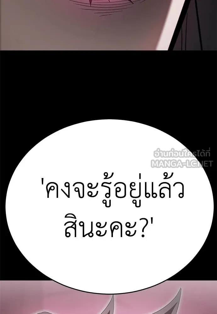 หน้า 123