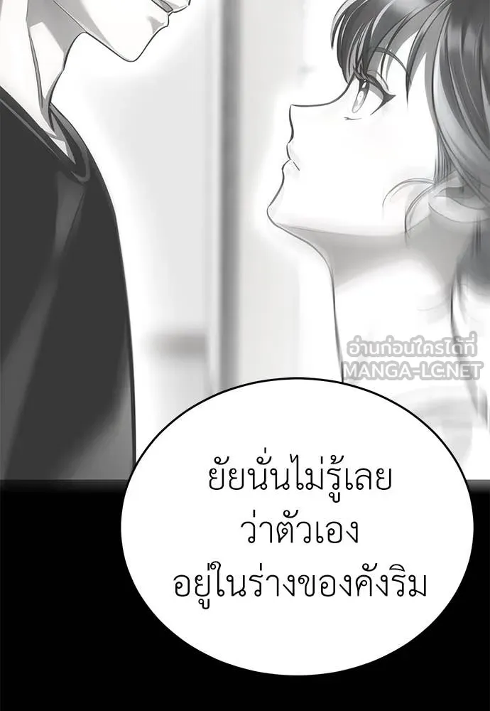 หน้า 129