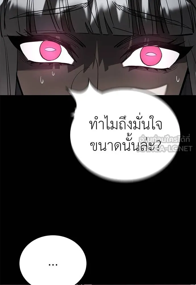 หน้า 131