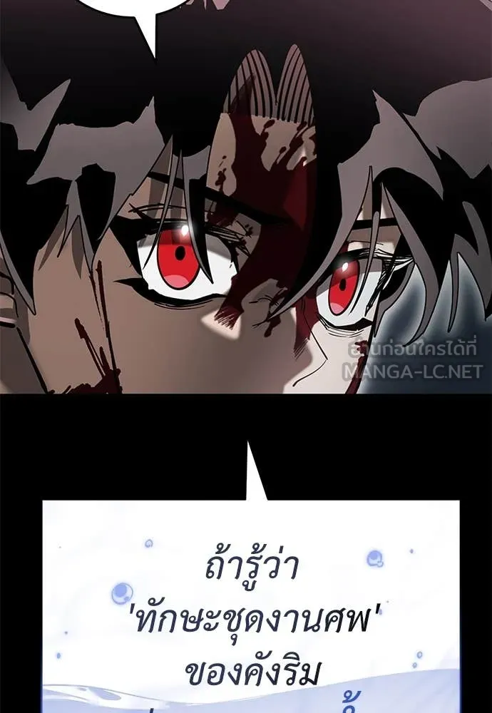 หน้า 132