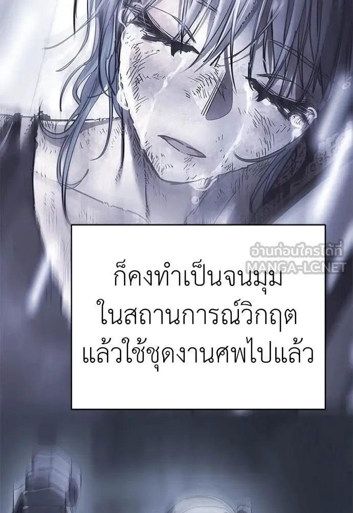 หน้า 137