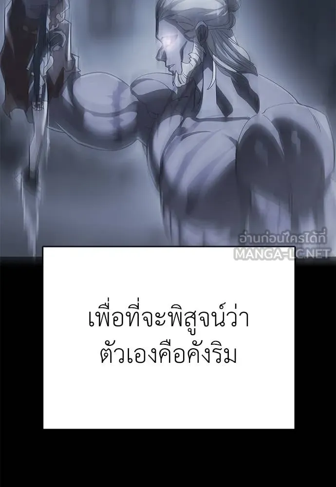หน้า 138