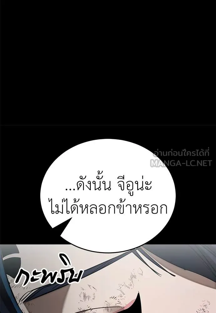 หน้า 139