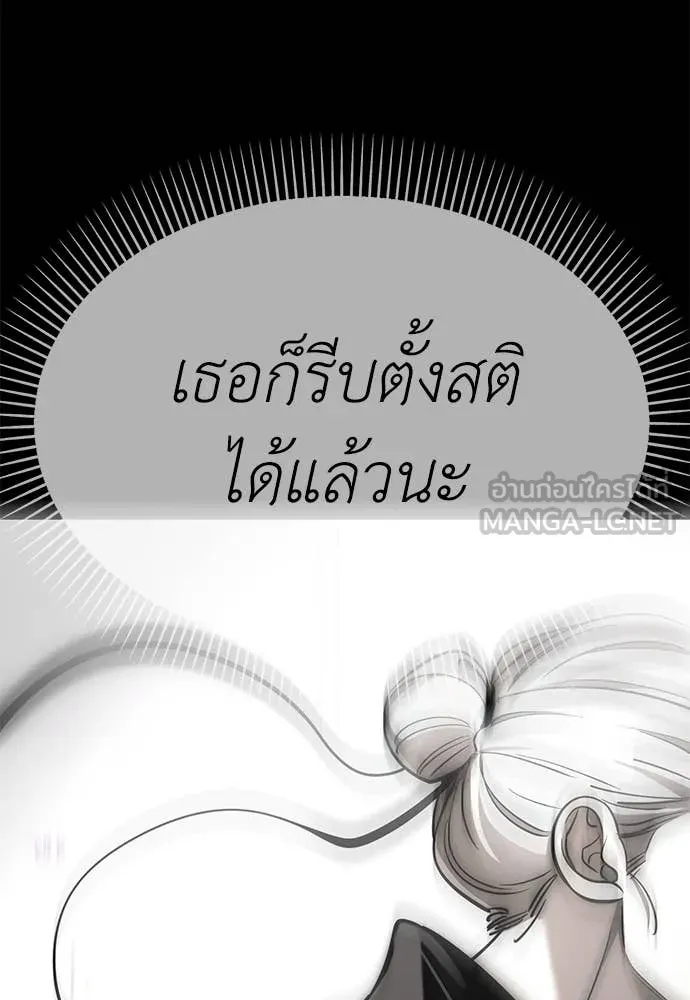 หน้า 141