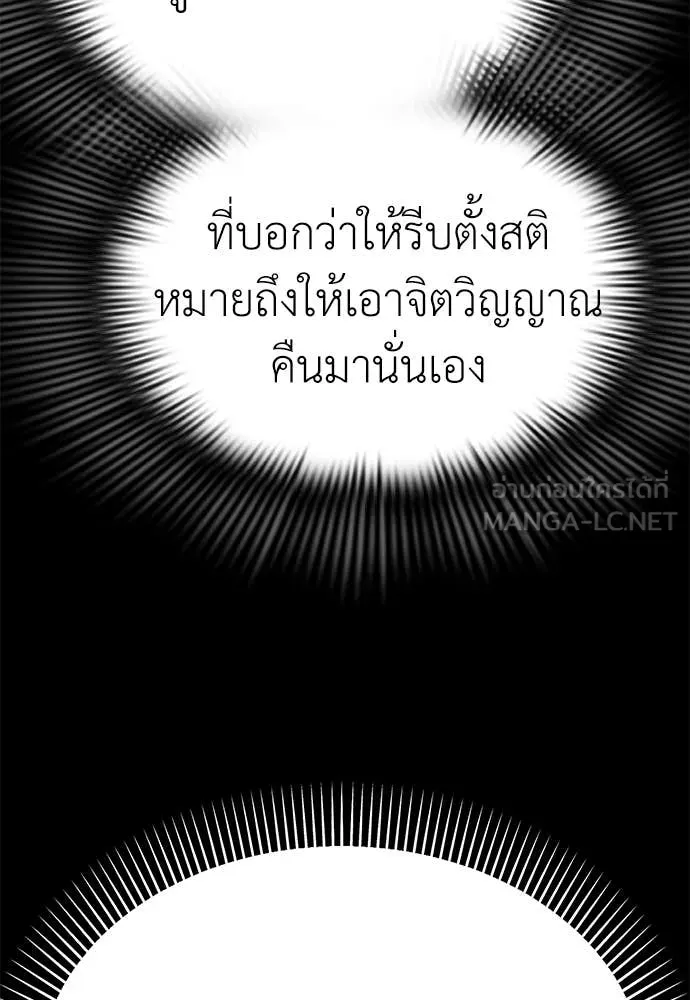 หน้า 144