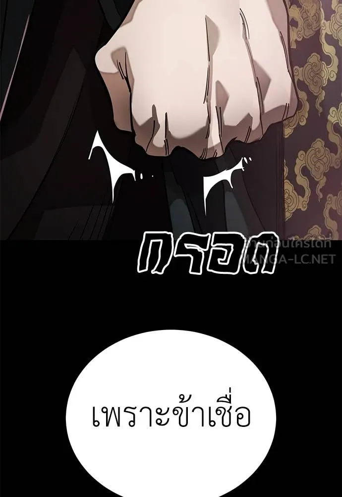 หน้า 147