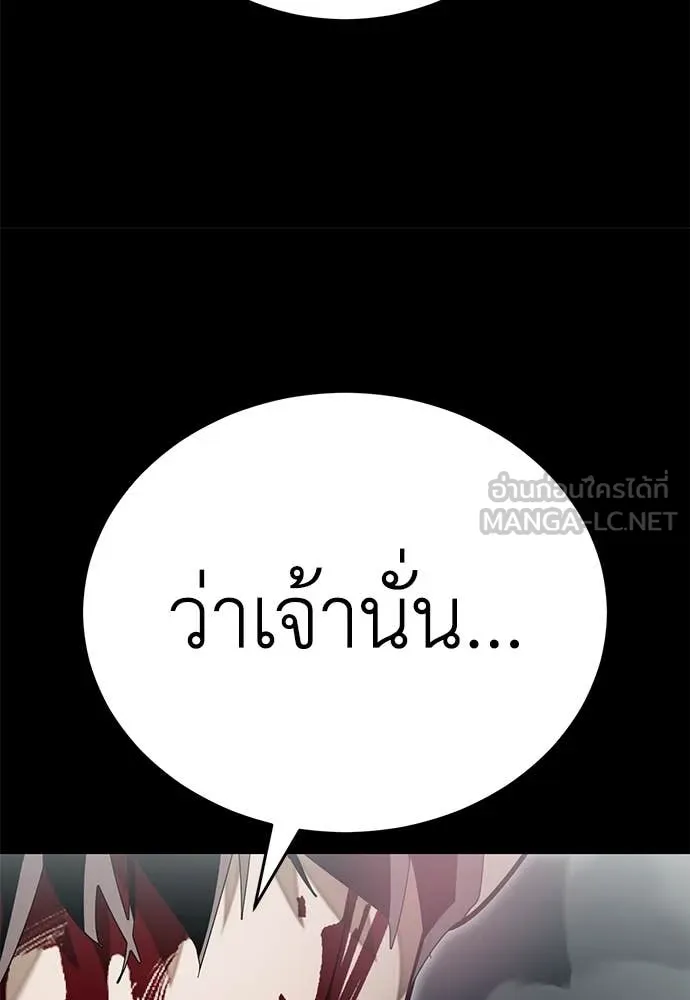 หน้า 148