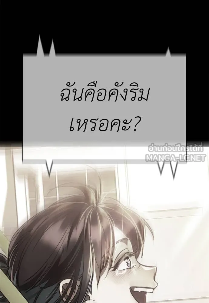 หน้า 150