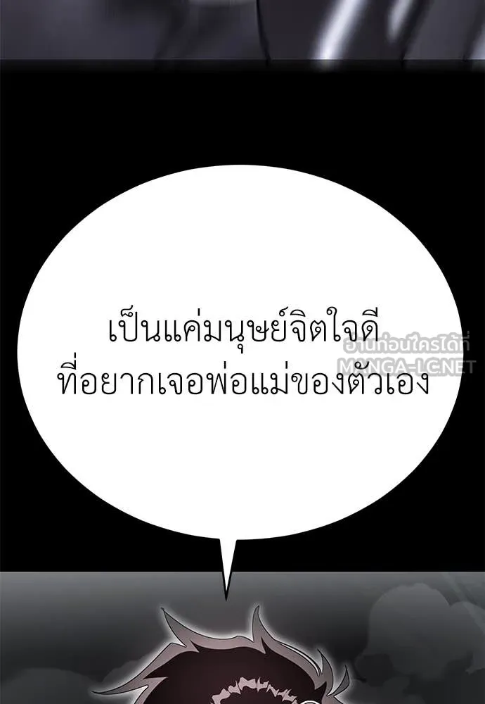 หน้า 155