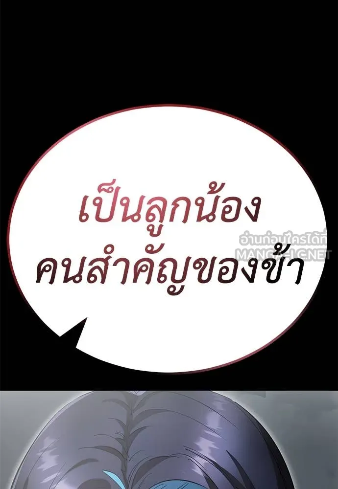 หน้า 158