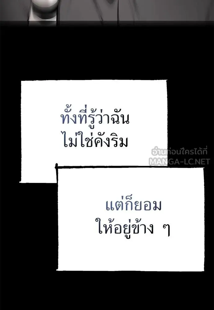 หน้า 166