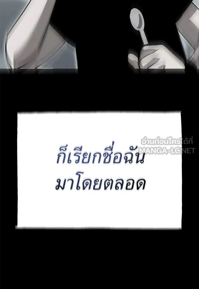 หน้า 170