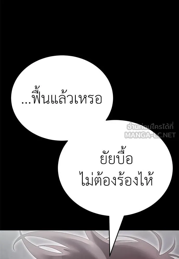 หน้า 176
