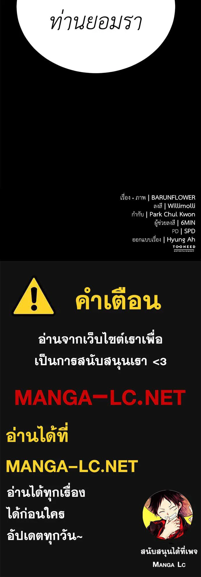 หน้า 181
