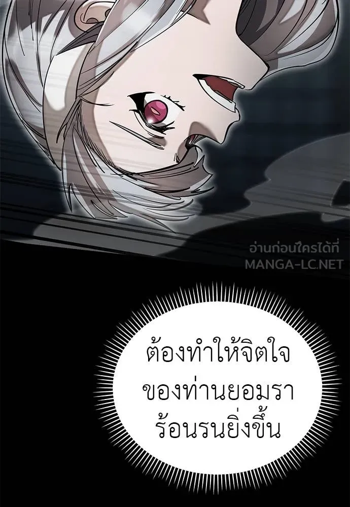 หน้า 88