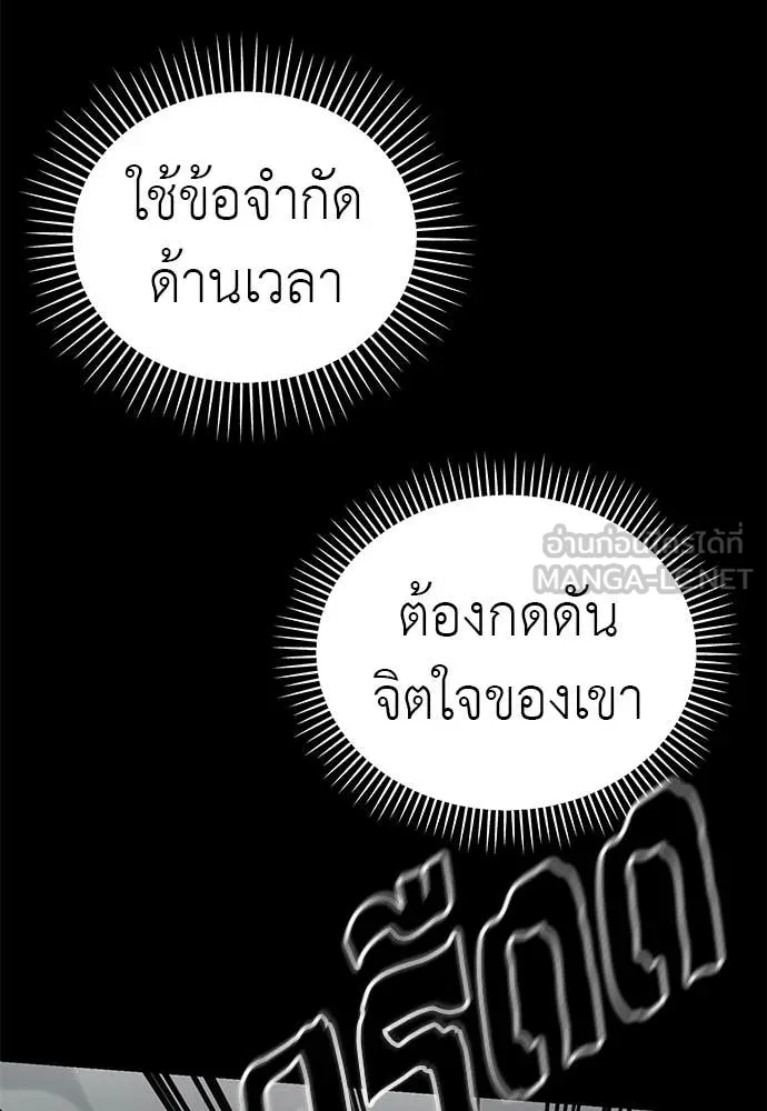หน้า 89