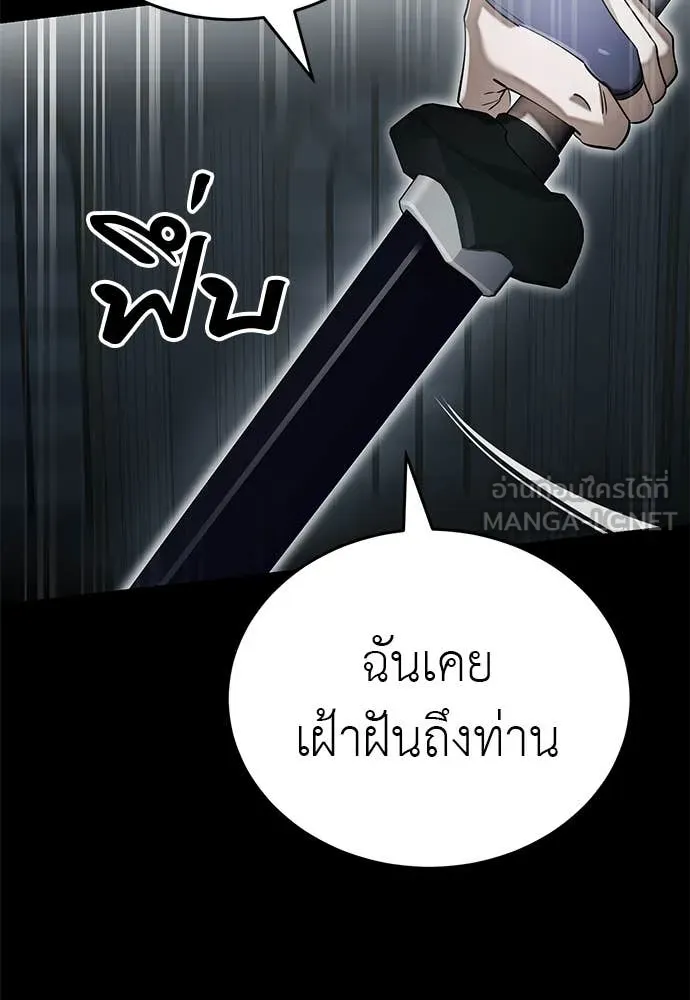 หน้า 97