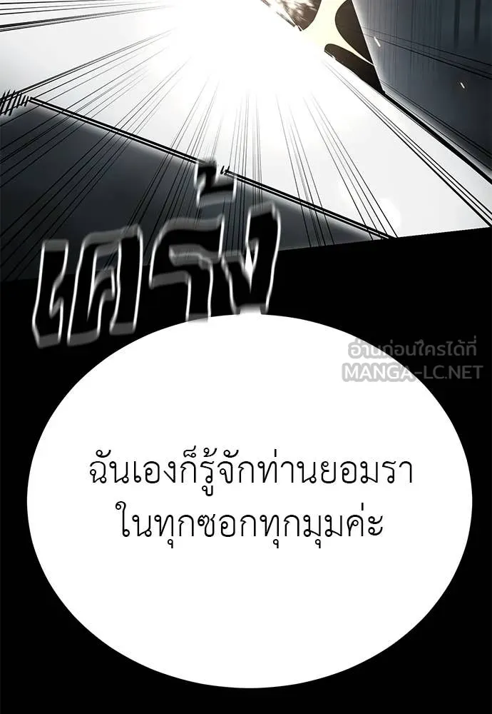 หน้า 99