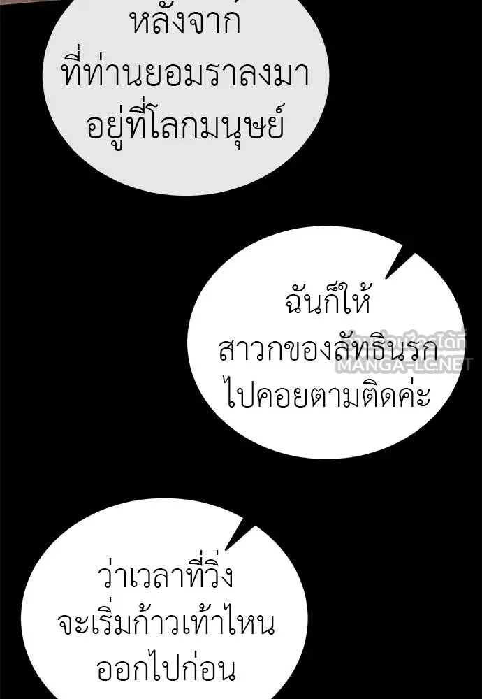 หน้า 101