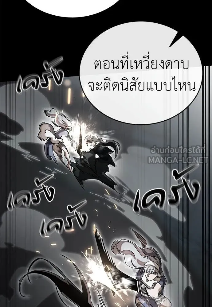 หน้า 102