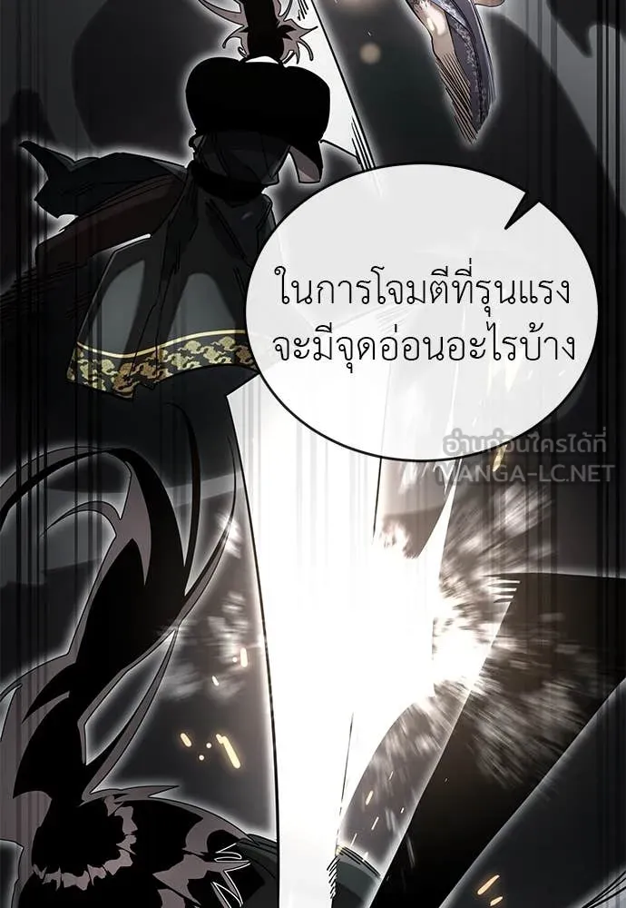 หน้า 103
