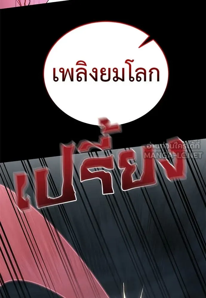 หน้า 108