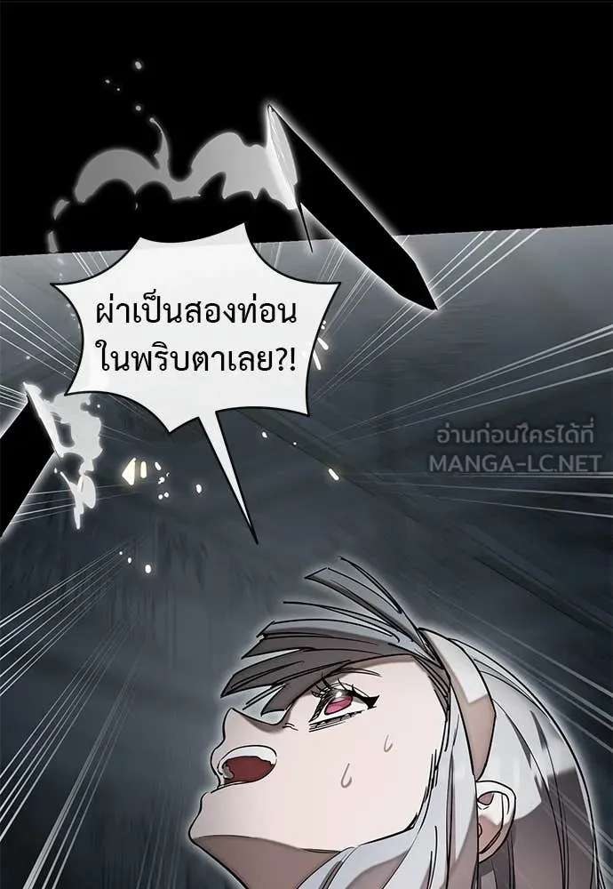 หน้า 110