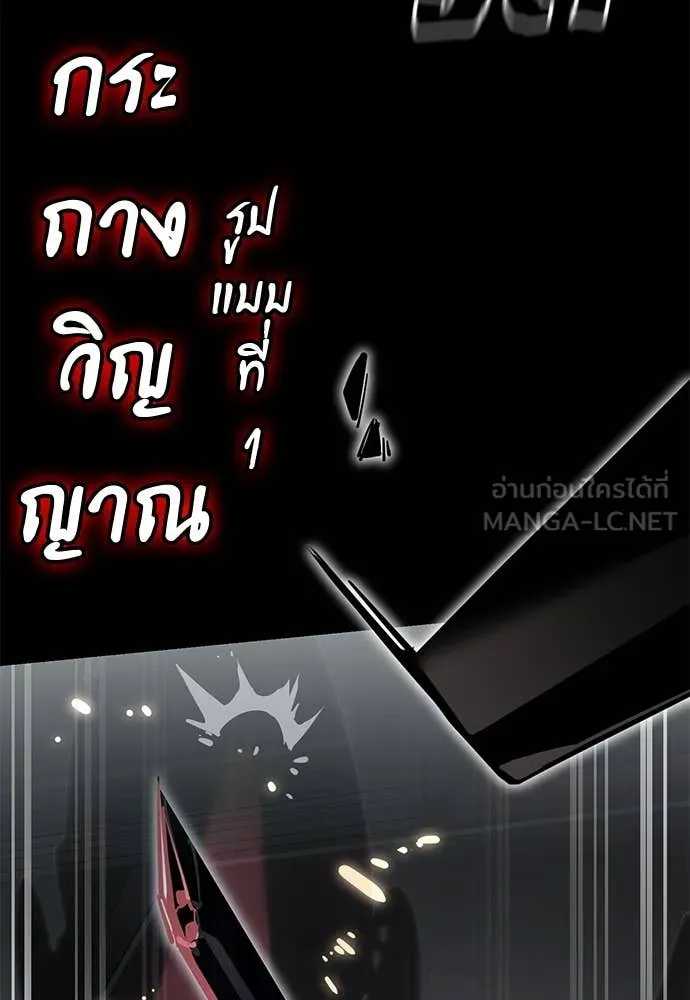 หน้า 113