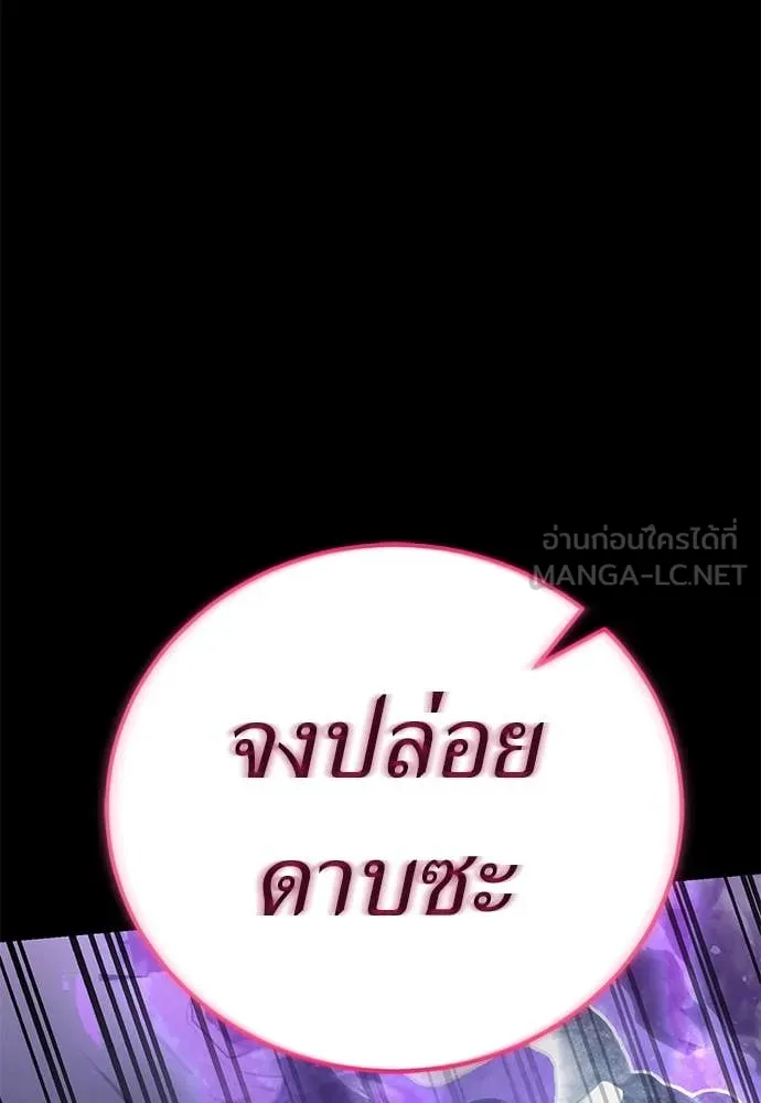 หน้า 122