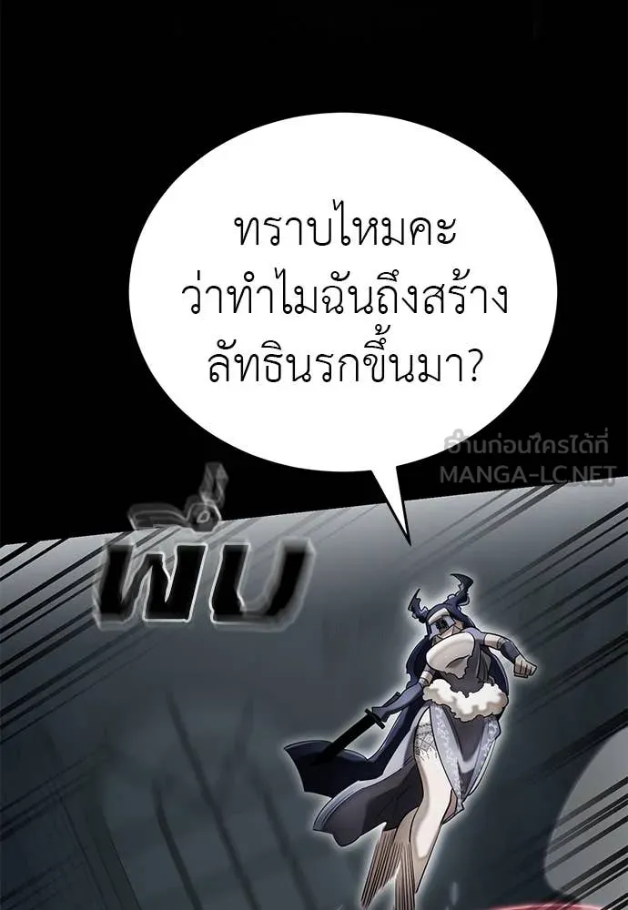 หน้า 137