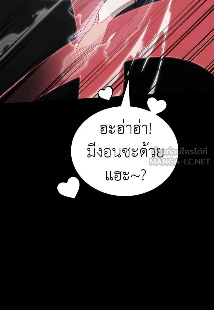 หน้า 140