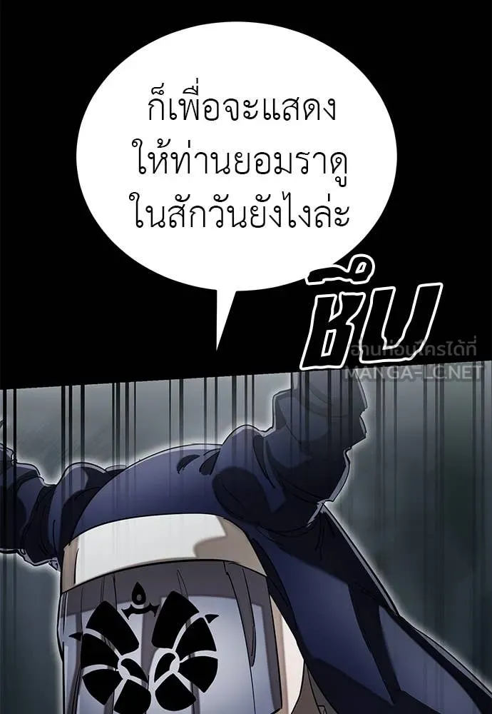 หน้า 141