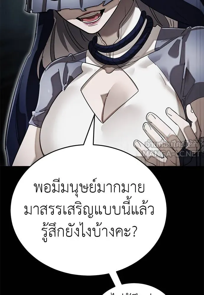 หน้า 142