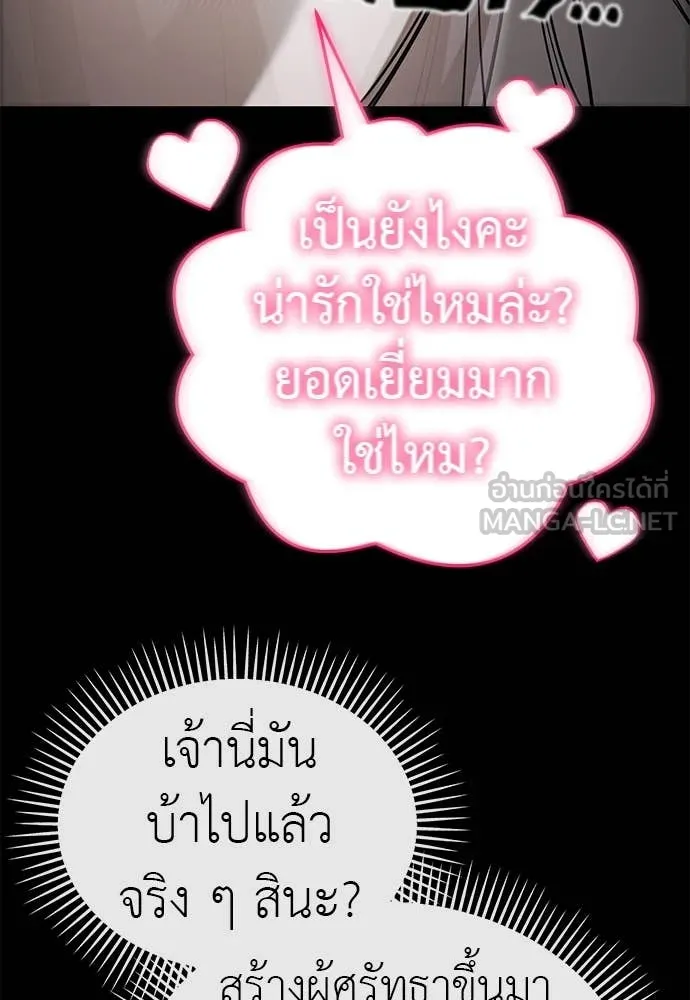 หน้า 145